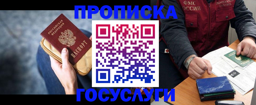 миграционный учет в Тетюшах