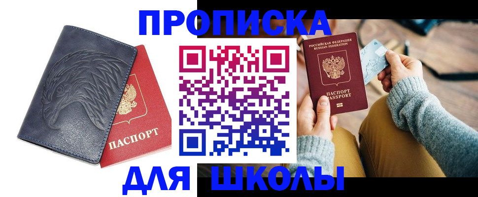 регистрация в Тетюшах